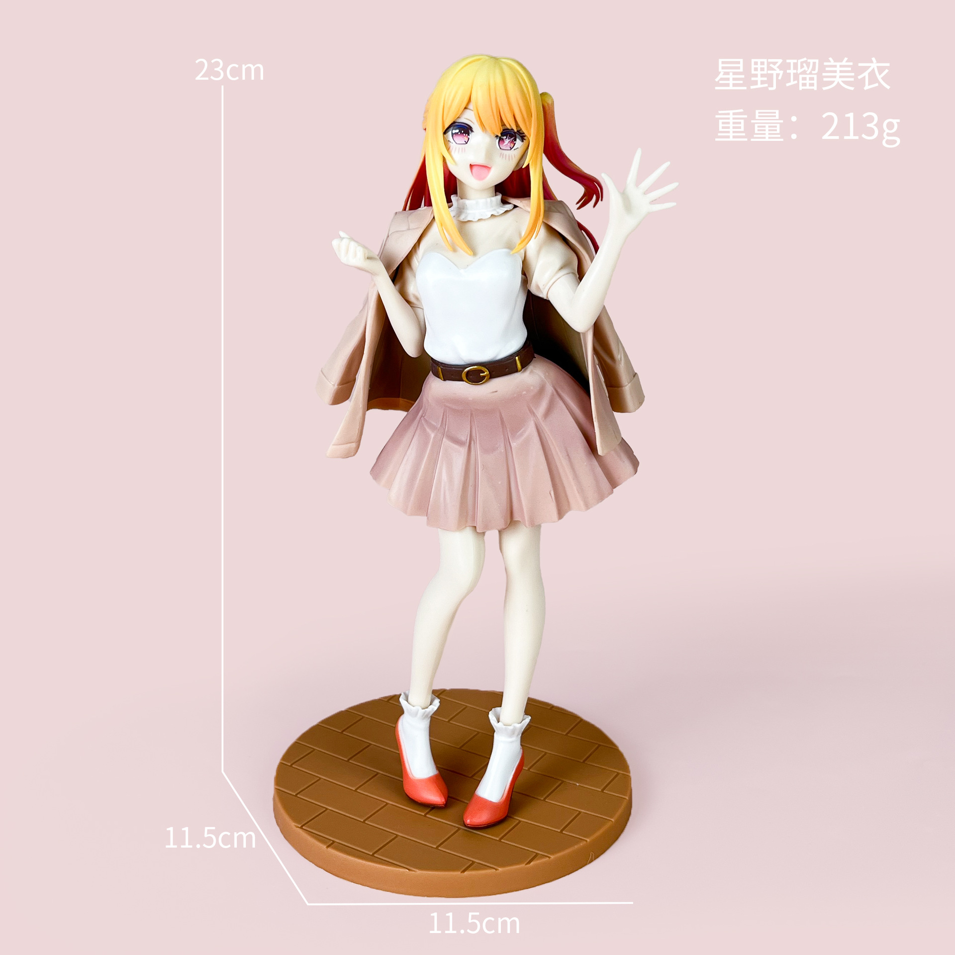 Hoshino Rumei [sac]
