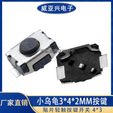 С3*4*2 ɫ _3*4*2mmo_P NƬp|I_P 4*3