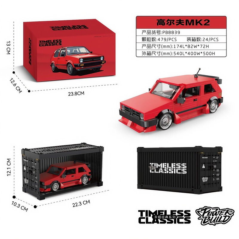 レゴPB品プラチナ旅行瓦缶サンタナコンテナ八格車の積み木玩具自動車モデルと互換性がある|undefined