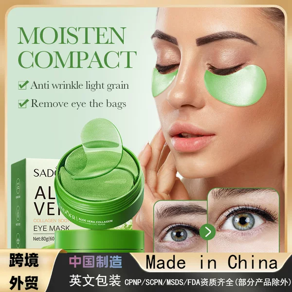 Cross-Border Export Sadoer Aloe Vera Collagen Soothing Eye Mask Hydrating and Moisturizing Dry Eye Area Eye Mask Patch
