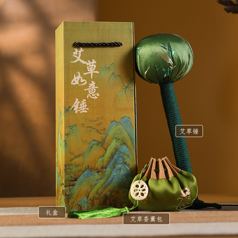 艾草养生锤毕业季礼物送老师生日礼物实用伴手礼送员工按摩梳礼盒|undefined