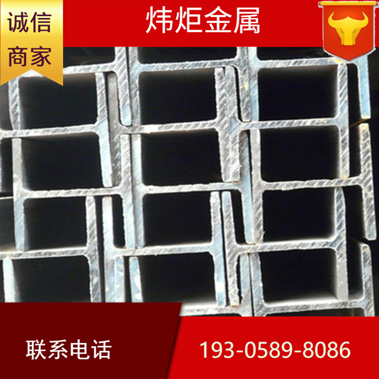 厂家现货394*405*18*18 热轧H型钢  工地 厂房 现货批发H型钢宁波