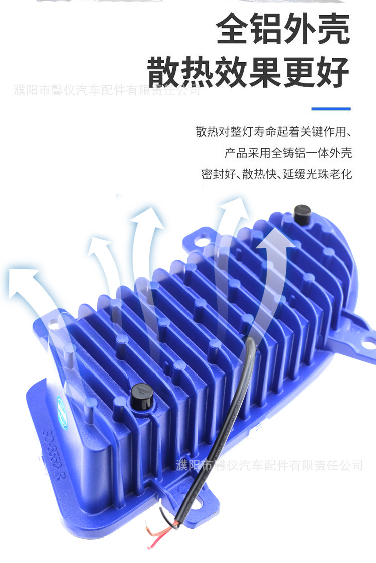 Suitable for Howo Fog Light Modification, Ultra-Bright Led380 Anti-Fog Light Assembly, 10 Models, 09 Models, Howo Original Electronic Headlights