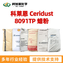 ������ 8091TP ������ Ceridust 8091TP ����