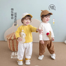 DIDISHULOVE/滴滴树童装2026春季新款男婴童长袖T恤女幼童长裤