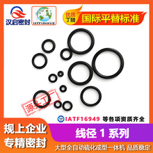 ���|����o��Ȧ�ܷ�Ȧ����1mm�����͸��|ȦO��������ĥ��ˮ��©