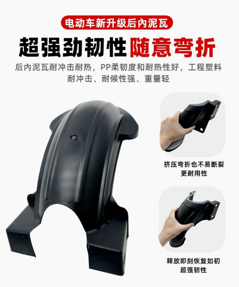 Electric Vehicle Rear Wheel Mudguard, Durable Material, Universal for Scooter and Electric Bike, Rear Wheel Water-Blocking Plastic Mudguard
