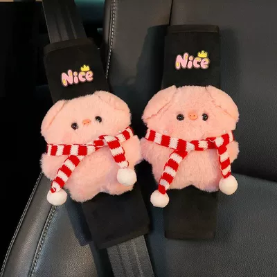 Interior Decoration Protective Cover — Seat belt shoulder pad - a-pair-of-scarf-pig-shoulder-pads-no-specifications