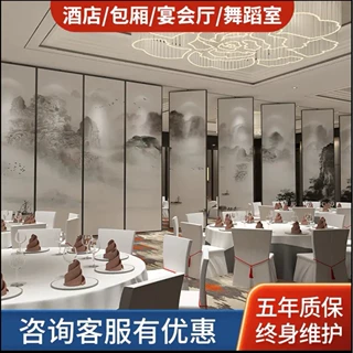 酒店活动隔断墙移动隔断折叠门推拉门吊轨道内钢外铝隔音墙隔断