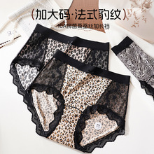 高腰豹纹大码内裤女200斤10A抑菌桑蚕丝加长裆法式性感蕾丝三角裤