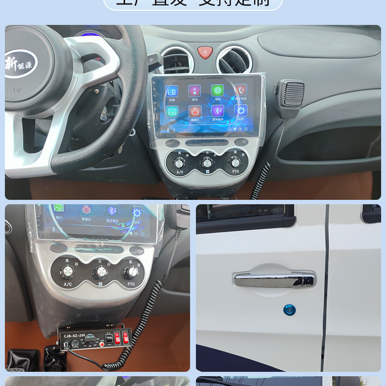 Campus Property Security Patrol Sightseeing Vehicle Outdoor Factory Community Village Urban Management Security Four-Wheel Electric Patrol Vehicle