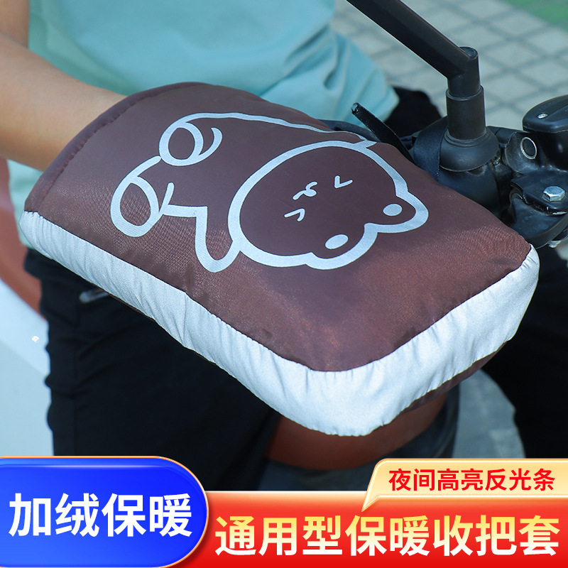 반사 스트립이있는 다크 브라운 베어 (실크 코튼 두께)