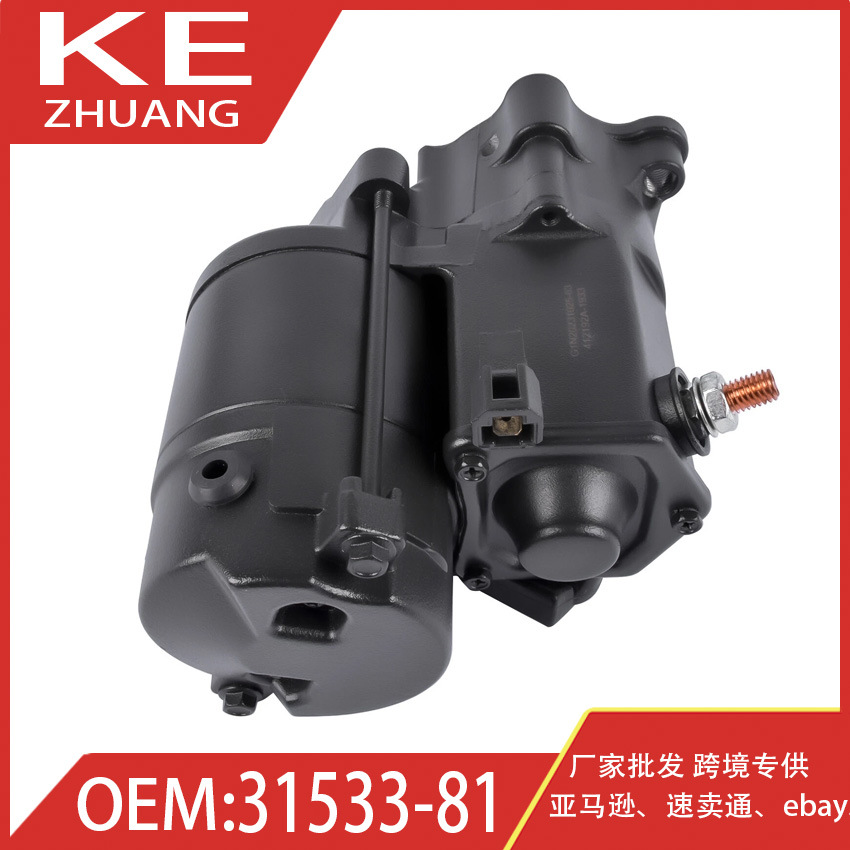 Suitable for 86-90 Harley-Davidson Xlh Sportster 883Cc Motorcycle Starter Motor, Domestic Model 31533-81