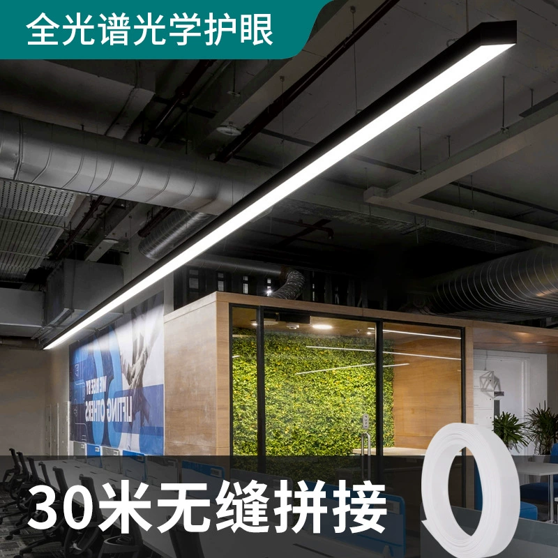Бесшовные светодиодные офисные люстры полосы света квадратный Свет промышленный ветер супер яркий студийный коммерческий магазин полосы света