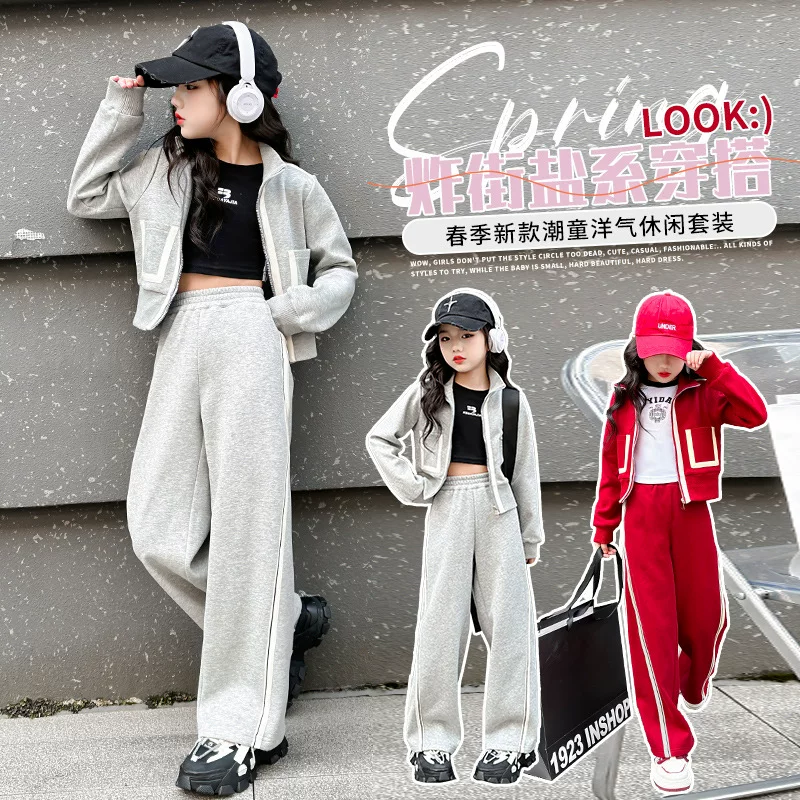 Детский набор весна, корейский стиль, западный стиль, интернет-знаменитость, для подростков