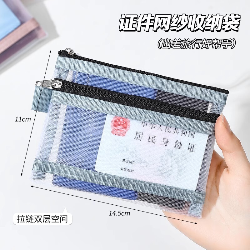 パスポート収納袋、海外旅行用オールインワンカードホルダー、搭乗券、書類、小銭、機内持ち込みバッグ、IDカード保護カバー|undefined