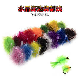 飞钓飞蝇毛钩绑制材料 武力八哥饰带钩绑制材料 路亚饵单边水晶线