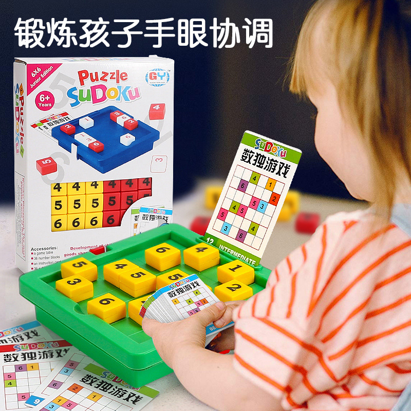 Intellectual Sudoku for kindergarten