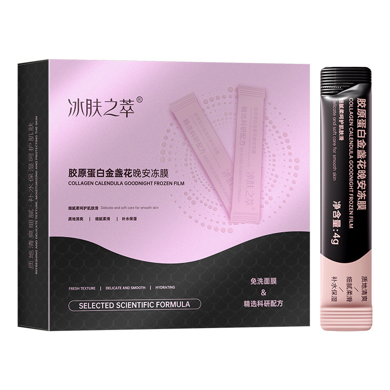 Ice Skin Extract Collagen Calendula Overnight Mask (4g x 20 strips)