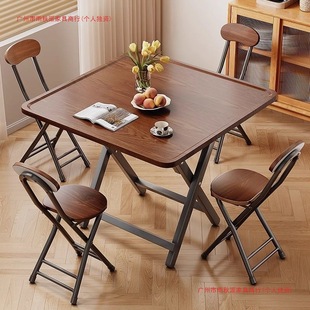 Mahjong Table Foldable Dining Table Small Apartment Simple Small Square Table Rental House Outdoor Portable Stall Eating Chess and Card Table