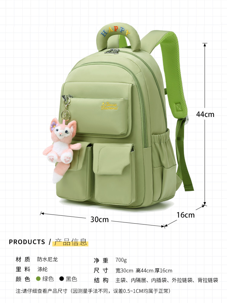 2022高中背包初中大学生校园中学生书包双肩包女韩版潮流时尚