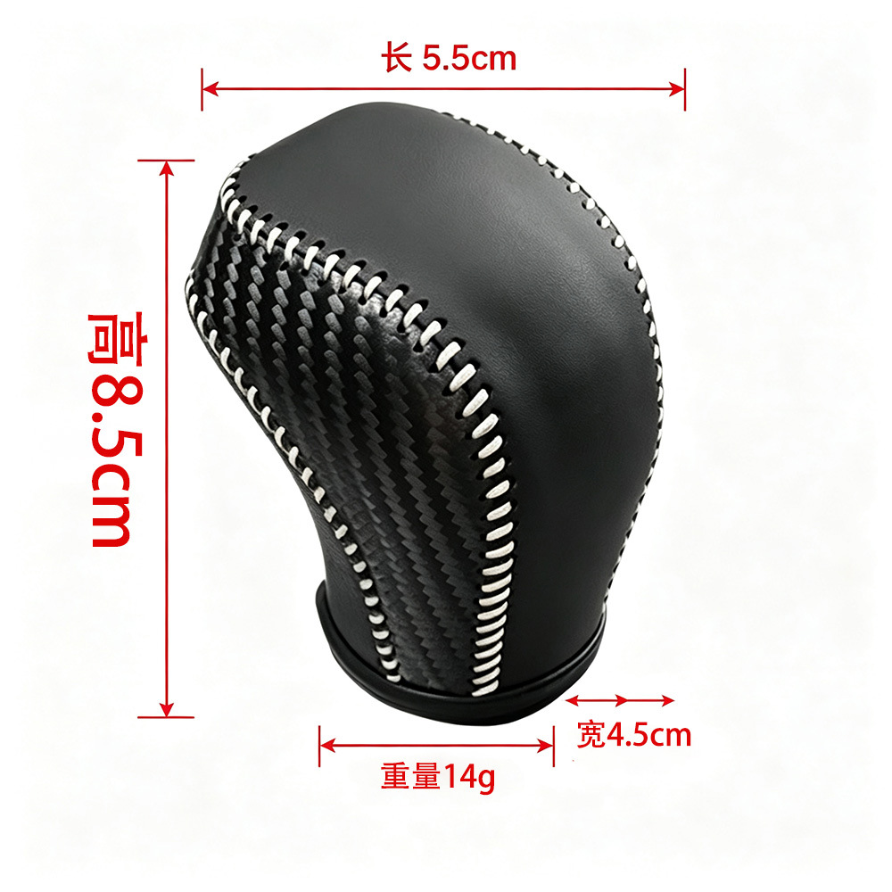 Car gear shift knob cover for Toyota Highlander 2015-2021 / Tacoma 2016-2022