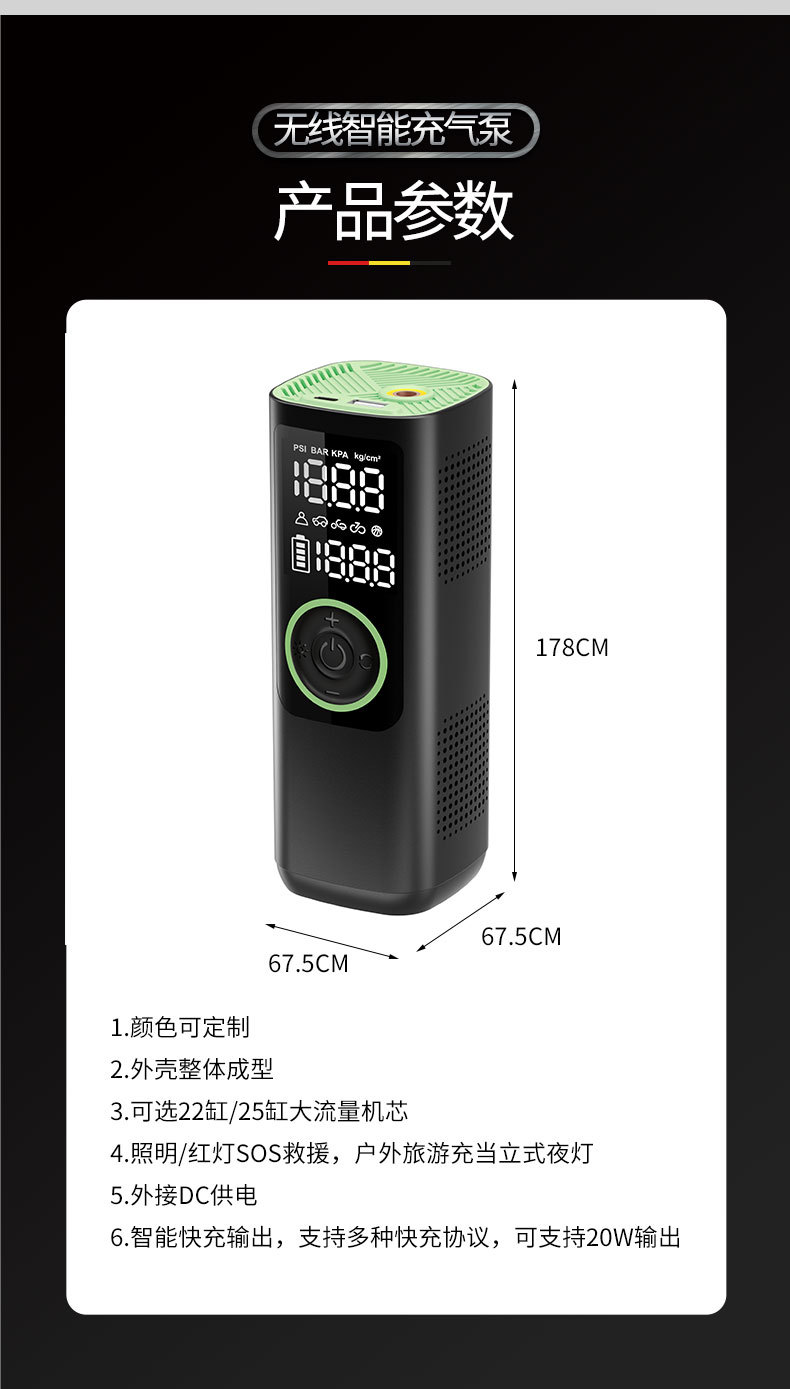 Wireless Portable Handheld Car Air Pump Car Digital Display Multi-Function Inflator
