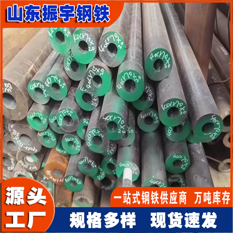 厂家现货GB8163流体无缝钢管 38*12mm 45#gb8162无缝管切割零售