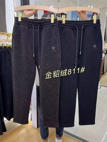 Golden Mink Tapered Women's Pants Autumn/Winter Thickening Slimming Mother's Pants Small Leg Pants Elastic Waist Casual Mature High-Waist