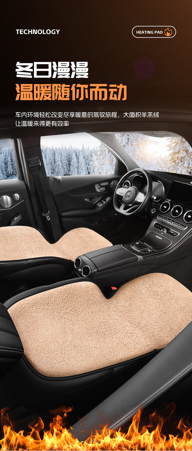 Plush Winter New Car Seat Cushion, Thickened Imitation Cashmere, Universal for All Car Models, Soft and Warm Seat Pad, Single Piece Seat Cover