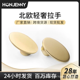 家具拉手;家具五金