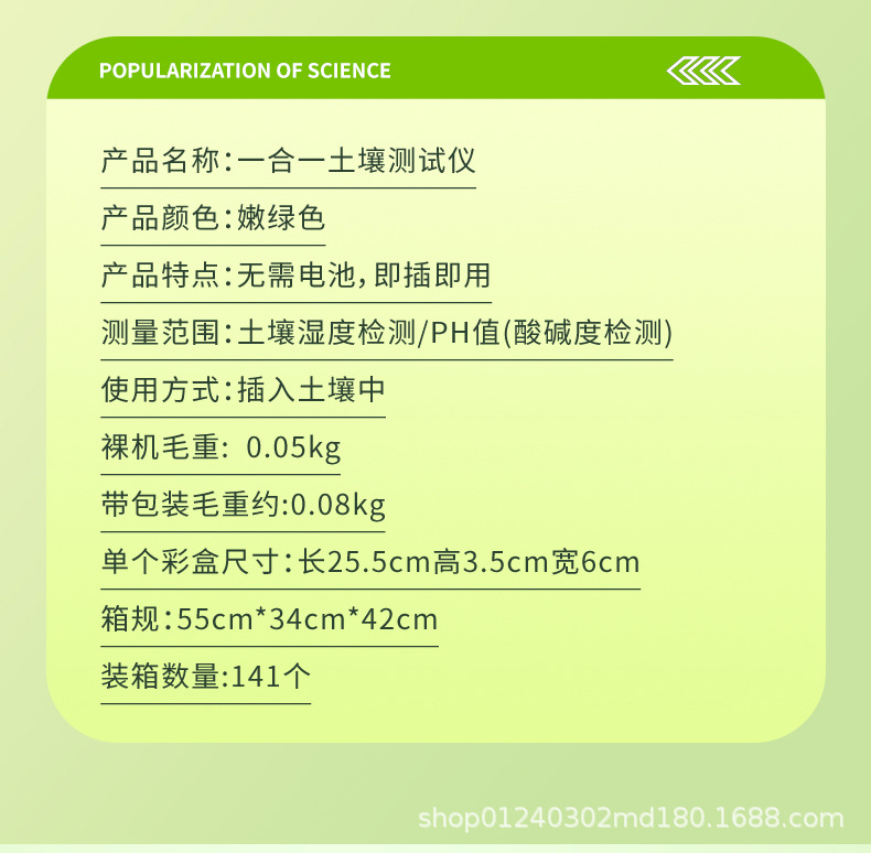 详情页_04.jpg