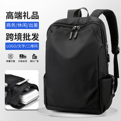 跨境热销休闲背包差旅大容量休闲电脑包防泼水手提商务双肩包男款