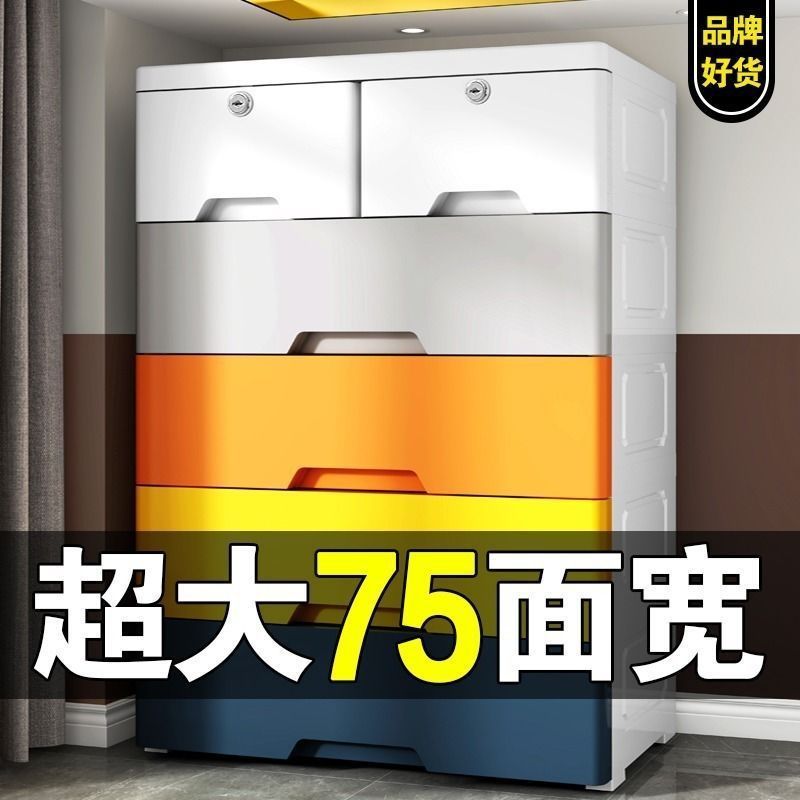 塑料抽屉式收纳柜子简易衣柜婴儿童整理架五斗柜玩具收纳箱收纳盒|undefined