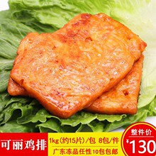 ��ɿ����u��1kg/�����ƊW�����u������M����������ץ���������