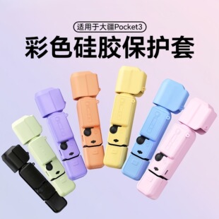 ���S�F؛���l�m�ô�pocket3/4���z���o�ך�����ײ�λ��̨���C