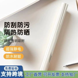 玻璃贴;功能薄膜;工具套件