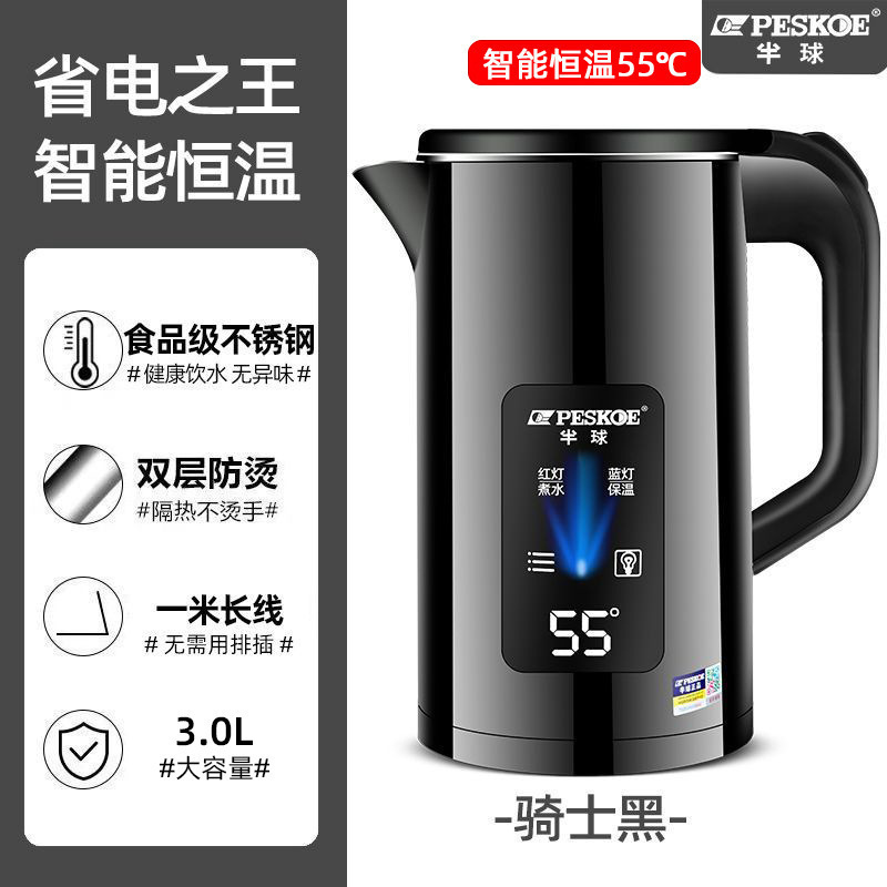 烧水壶家用智能恒温电热水壶不锈钢开水壶保温一体大容量静音|undefined