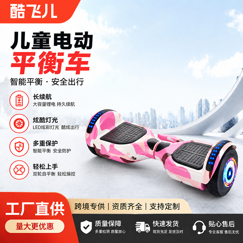 Coche eléctrico del equilibrio de los niños adulto caminando tecnología sentido del cuerpo coche inteligente años de edad giro scooter paralelo Coche