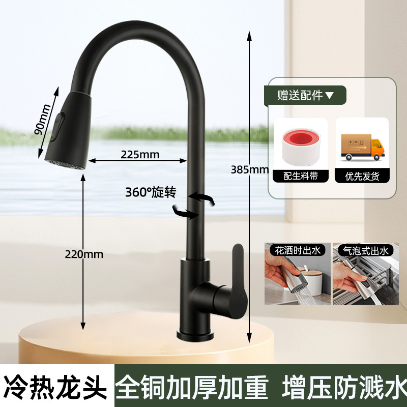 Acero inoxidable cocina grifo de agua caliente y fría estilo de agua a prueba de salpicaduras 2 en 1 lavabo de verduras lavabo frío único lavabo de platos