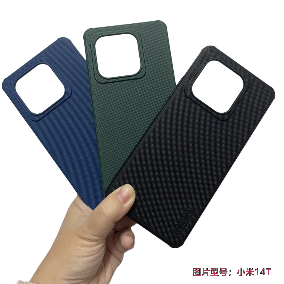 NILLKIN para Xiaomi 14T Pro caso de teléfono móvil escudo esmerilado ultrafino PRO caso de protección contra caídas Xiaomi 14T