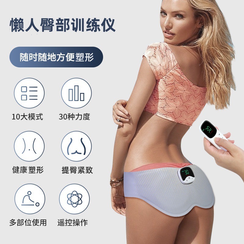 国境を越えたEMSヒップパッチスマートマイクロカレント自動ヒップトレーナー家庭用ヒップ筋肉マッサージフィットネス機器|undefined