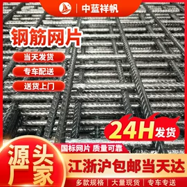 防护栏;铁丝网;钢丝网