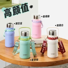 草莓生活保温水壶大容量316不锈钢保温杯高颜值便携大号运动水壶
