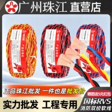 �V���齭RVS�p�g���Դ�� 2о1/1.5/2.5ƽ����ȼ�����~о늾�ܛ��