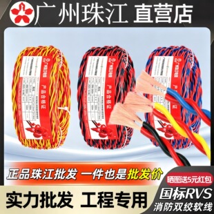 �V���齭RVS�p�g���Դ�� 2о1/1.5/2.5ƽ����ȼ�����~о늾�ܛ��