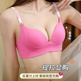 不空杯无痕内衣少女字母肩带小胸聚拢显大无钢圈防下垂上托文胸罩