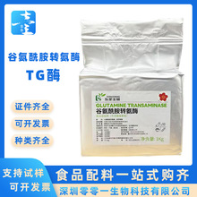 �Ȱ������D��øʳƷ��TGøI������Ʒճ�τ�����Ʒ��ø�Ƅ�