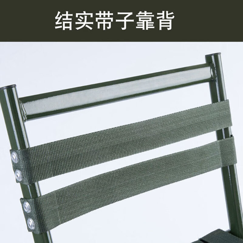 折叠 马扎 凳子 椅子 折叠凳 折叠椅 桌椅 户外桌椅 小凳子 户外折叠椅 钓椅 靠背椅 靠背椅子 折叠凳子 钓鱼凳 折叠马扎 折叠桌椅 户外折叠桌椅 不锈钢椅子 折叠椅 户外 钓鱼凳子 折叠小凳子 折叠椅户外 马扎批发 户外折叠凳 家用凳子 野营椅 收纳凳子 便携折叠椅 军用马扎 厂直现货批发 加厚 靠背椅子 便携 钓鱼凳 户外军训 折叠凳 画画椅 写生