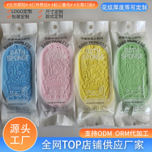 ��Ʒpva��ͯ����팚����������ԡ��ϴ����������Ӻ�ϴ�������